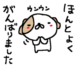Cheer up Cute Dogs! sticker #10508013