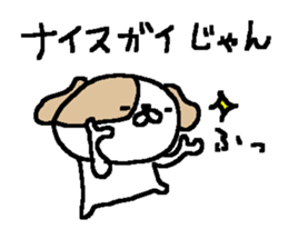 Cheer up Cute Dogs! sticker #10508016