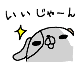 Cheer up Cute Dogs! sticker #10508021