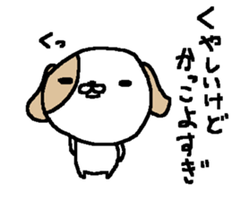 Cheer up Cute Dogs! sticker #10508027