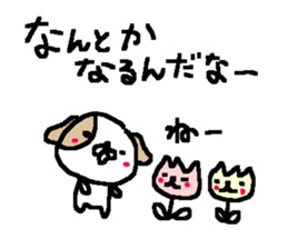 Cheer up Cute Dogs! sticker #10508034