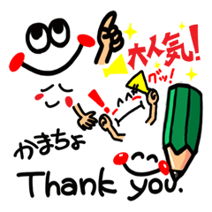 A pictograph  Reaction.