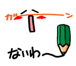 A pictograph  Reaction. sticker #10508136