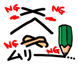 A pictograph  Reaction. sticker #10508153