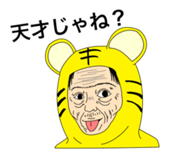 KAWAII boys sticker #10508209