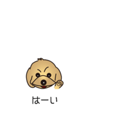 Jack and his friends sticker #10508242