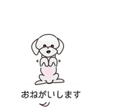 Jack and his friends sticker #10508248