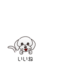 Jack and his friends sticker #10508262