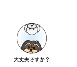 Jack and his friends sticker #10508274