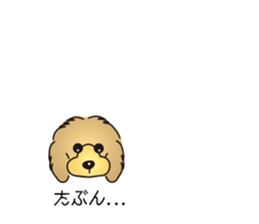 Jack and his friends sticker #10508276