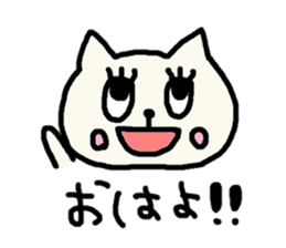 Cute Nekotan3 sticker #10508320