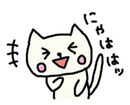 Cute Nekotan3 sticker #10508323
