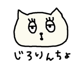 Cute Nekotan3 sticker #10508325