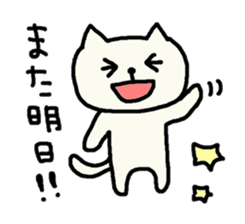 Cute Nekotan3 sticker #10508326