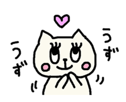 Cute Nekotan3 sticker #10508328