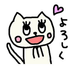 Cute Nekotan3 sticker #10508330