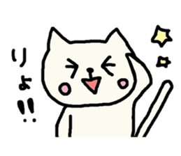 Cute Nekotan3 sticker #10508334