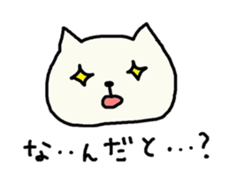 Cute Nekotan3 sticker #10508340