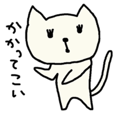 Cute Nekotan3 sticker #10508341
