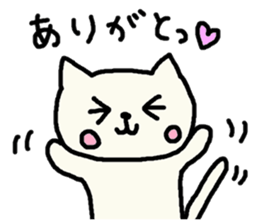 Cute Nekotan3 sticker #10508343