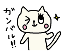 Cute Nekotan3 sticker #10508346