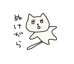 Cute Nekotan3 sticker #10508353