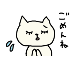 Cute Nekotan3 sticker #10508356