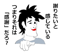 There are things that I want to tell sticker #10508363