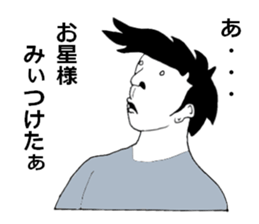 There are things that I want to tell sticker #10508369