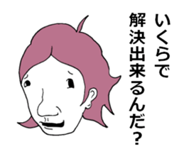 There are things that I want to tell sticker #10508393