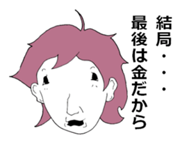 There are things that I want to tell sticker #10508394