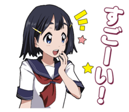 Schoolgirl "Suzu-chan" Sticker sticker #10508450