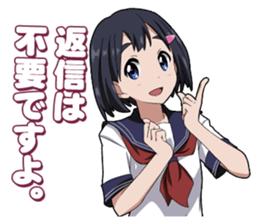 Schoolgirl "Suzu-chan" Sticker sticker #10508461