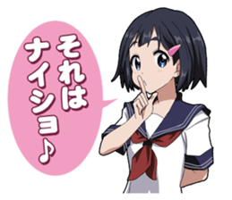 Schoolgirl "Suzu-chan" Sticker sticker #10508469