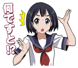 Schoolgirl "Suzu-chan" Sticker sticker #10508472