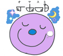 Let's use Katakamuna in your talk! sticker #10508601