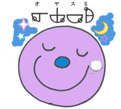 Let's use Katakamuna in your talk! sticker #10508601