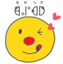 Let's use Katakamuna in your talk! sticker #10508604