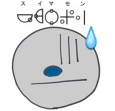 Let's use Katakamuna in your talk! sticker #10508605