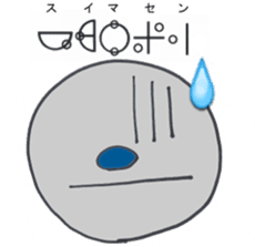 Let's use Katakamuna in your talk! sticker #10508605