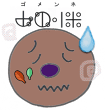 Let's use Katakamuna in your talk! sticker #10508606