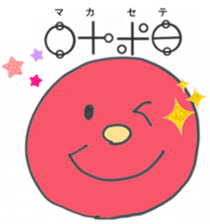 Let's use Katakamuna in your talk! sticker #10508607