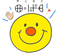 Let's use Katakamuna in your talk! sticker #10508608