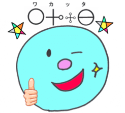 Let's use Katakamuna in your talk! sticker #10508610