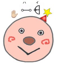 Let's use Katakamuna in your talk! sticker #10508612