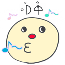 Let's use Katakamuna in your talk! sticker #10508614