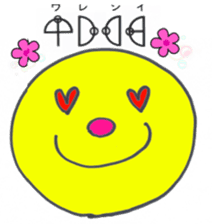 Let's use Katakamuna in your talk! sticker #10508617