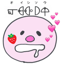 Let's use Katakamuna in your talk! sticker #10508618