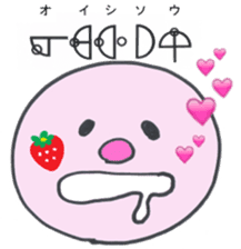 Let's use Katakamuna in your talk! sticker #10508618