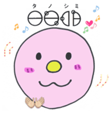 Let's use Katakamuna in your talk! sticker #10508620